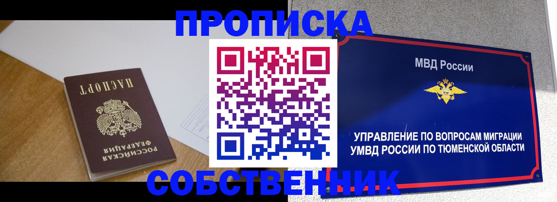 регистрация для дет. сада в Белебее